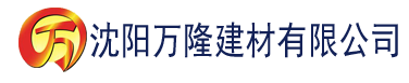 沈阳ww 777766建材有限公司_沈阳轻质石膏厂家抹灰_沈阳石膏自流平生产厂家_沈阳砌筑砂浆厂家